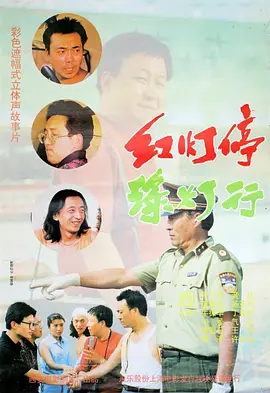 成人午夜电影在线观看